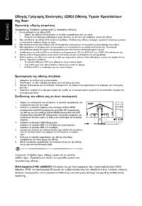 Para ver o documento Acer B277U Manual do Utilizador