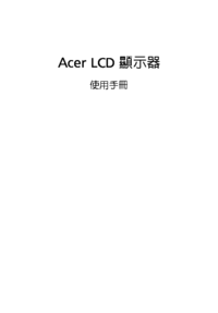 Para ver o documento Acer K192WL Manual do Utilizador